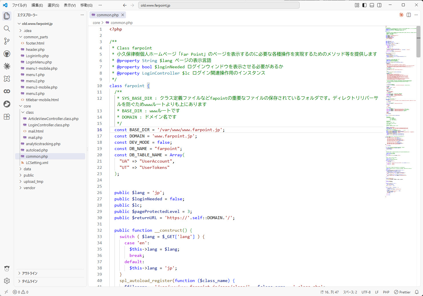 当時のソースコード(core/common.php)をエディタで開いたところ